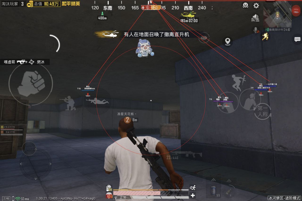 如何选择可靠的和平精英辅助？的配图，内容相关：辅助工具的价格从免费到数百元不等，建议优先选择按日/周付费的版本，避免长期订阅后发现效果不佳。部分团...